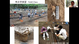 PAST OPEN LECTURES: ICU HACHIRO YUASA MEMORIAL MUSEUM