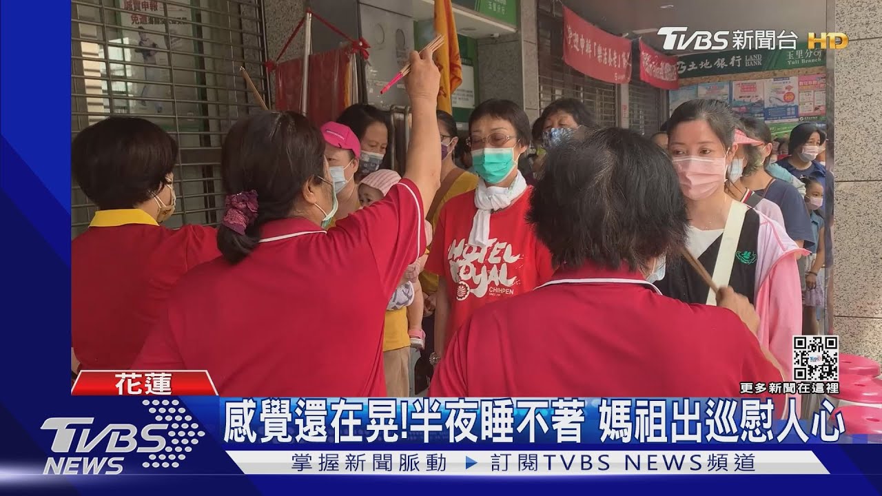 感覺還在晃!半夜睡不著 媽祖出巡慰人心