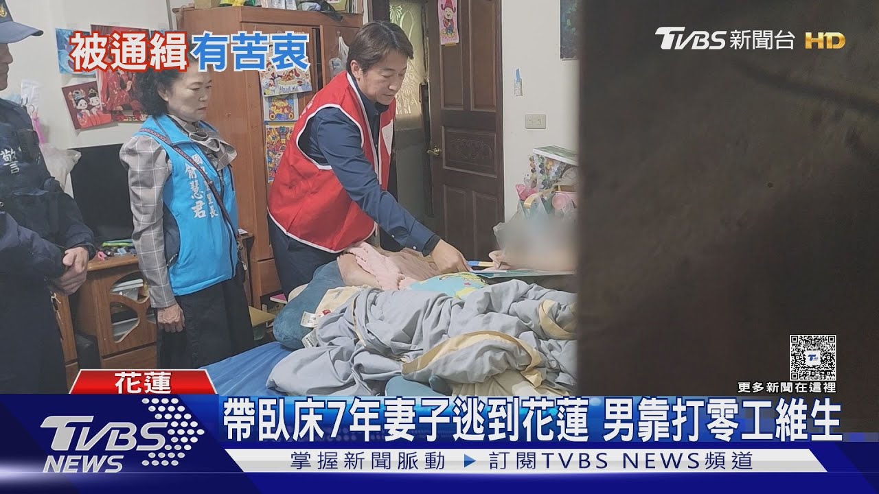 警街頭逮酒駕通緝犯 哀求「回家一趟」竟為照顧臥床7年妻
