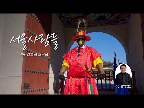 「상징 [象徵]」의 한국수어 표현