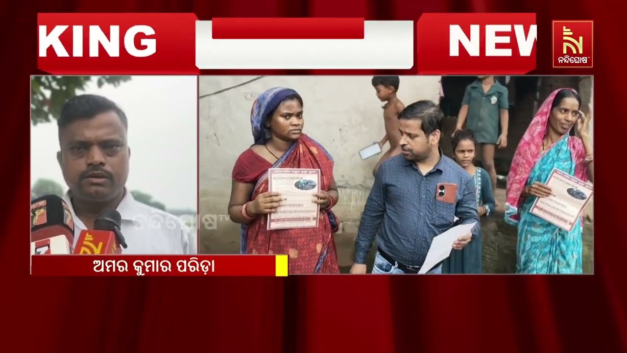 ବନ୍ୟାସ୍ଥିତିରେ ସୁଧାର, ହେଲେ ବଢ଼ୁଛି ଲୋକଙ୍କ ଦୁର୍ଦ୍ଦଶା; ବ