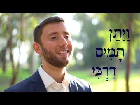 תפילה להורי המתגייס | Kippalive וארגון רבני צהר