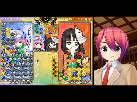 東方琳瑯華で遊ぶよ