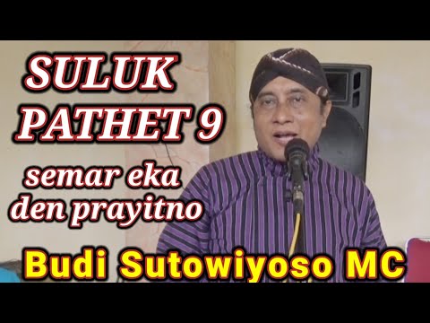 SULUK PATHET 9 (Semar Eka den prayitno...) || Budi Sutowiyoso MC @mbahsutonew7521