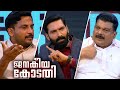 P V Anvar In Janakeeya Kodathi പി വി അൻവർ ജനകീയ കോടതി 24 News