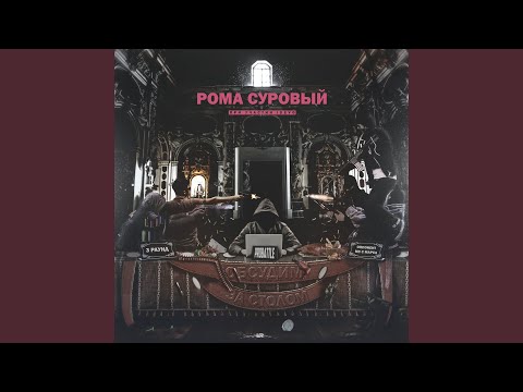 Video thumbnail for Обсудим за столом (3 раунд pb) (Let’s Discuss at the Table)