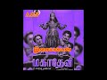 Kan Moodum Velaiyilum கண்மூடும் வேளையிலும் மகாதேவ�