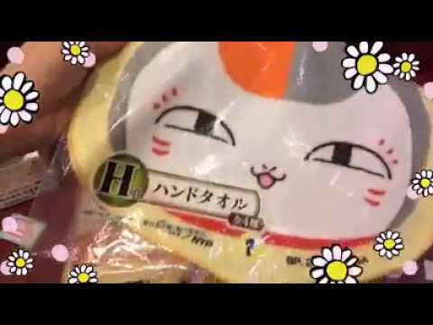 Watch someone get an 'A' prize from an Ichiban Kuji bought online!