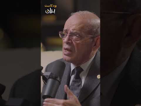 بران بودكاست