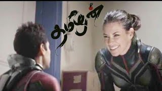 AntMan and wasp tamil scence