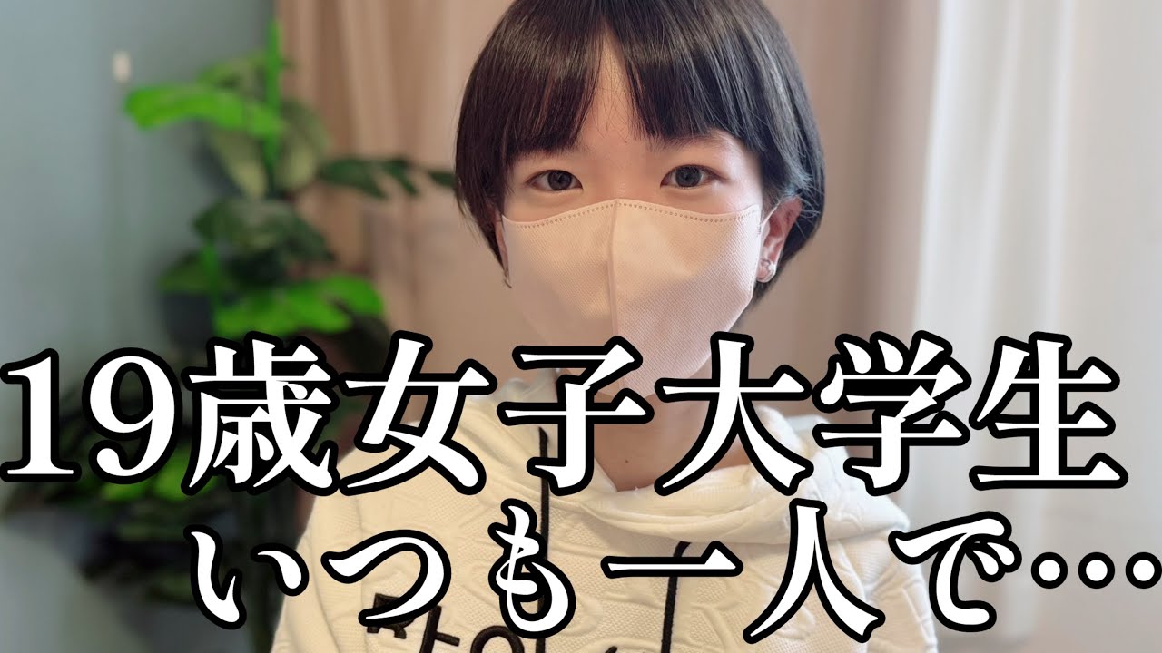 【大学生の恋愛】おじさんと両想いになりたくて。