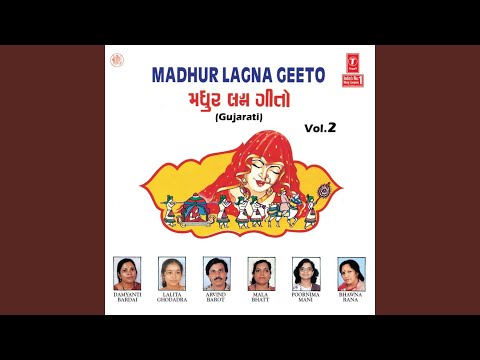 Gor Karone Ukel Gor Latpatia