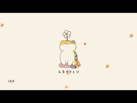 無酉無慮