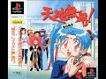 Tenchi Muyou Toukou Muyou Japan PSX All FMVs