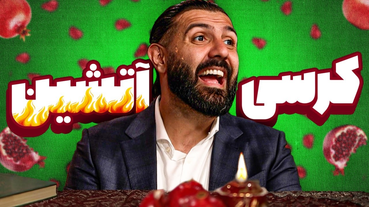 مسابقه یلدا با جایزه ویژه!!!