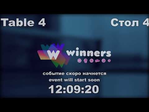 WINners CUP Table 4 14.12.2020 Zarovnyi Petr - Kovalenko Sergei