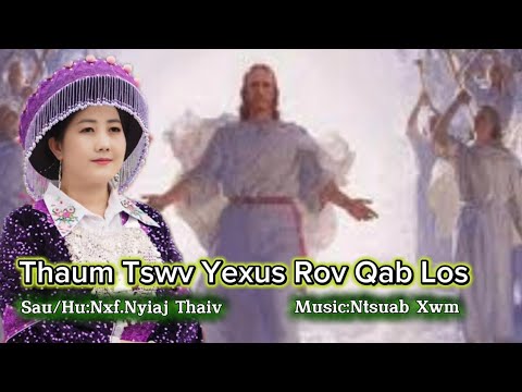 Thaum Tswv Yexus Rov Qab Los//NXf: Nyiaj Thaiv & Nkauj Ntseeg Tawm Tshiab 2025.