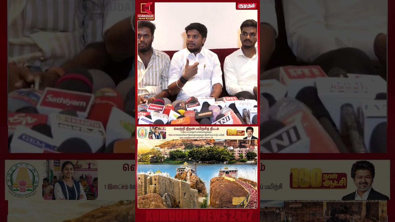 மலைகோட்டையில் ரோப் கார் வருமா..? வராதா..?  | Ramesh | Tvk | Kumudam News