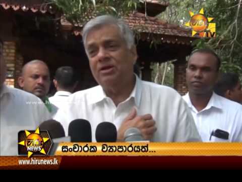 Hiru News 9.30 PM | 2017-01-29