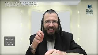העמוד היומי באידיש מסכת פסחים דף פג עמוד ב