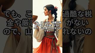 リーダーの皆様へ。部下を精神的に追い詰める「恐怖政治」の末路『苛政は虎よりも猛なり』