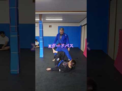 #バックステップパス #ガードパス #xガード #ブラジリアン柔術 #bjj #jiujitsu #北海道 #オホーツク #北見市