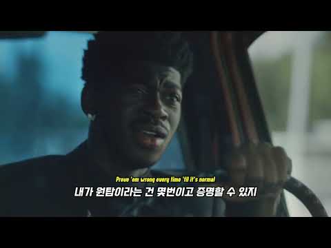 ⭐별을 따라가⭐ Lil Nas X - STAR WALKIN' [가사/해석/lyrics]