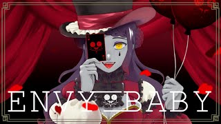 - 【いろんな声で歌ってみた】エンヴィーベイビー/kanaria【covered by 荊棘つばき】