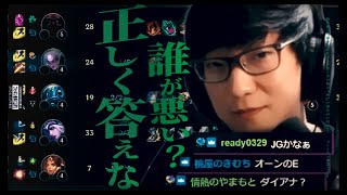 誰が悪いと思う？なんでこうなったと思う？正しく答えてください　(JapaneseKoreanUG / LeagueofLegends)