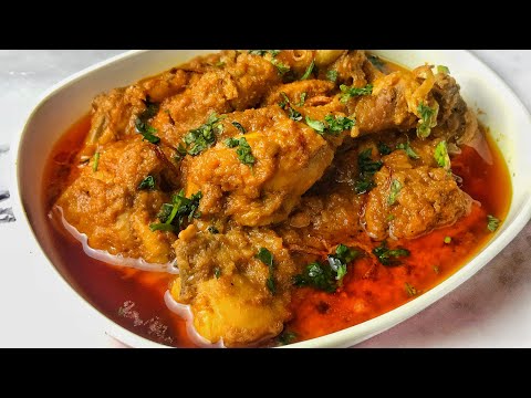 Degi Style Chicken Korma | Easy And Quick Chicken Korma Recipe | How To make Chicken Korma