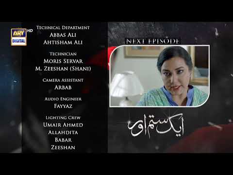 Aik Sitam Aur Episode 50 |  Teaser | ARY Digital Drama