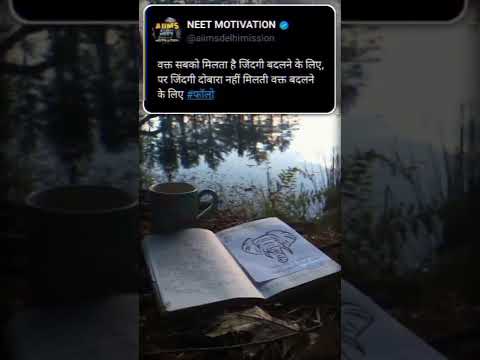 BEST LIFE CHANGING MOTIVATIONAL QUOTES FOR ALL MEDICAL STUDENTS #shortvideo #motivationalvideo