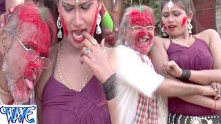 Mot Pichkari Hilawe Aapan Dhoti Me thumbnail