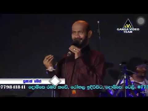 Adariye ruchirananiye - Ishad mohideen beg - Flashback Super Backing -