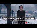 Kabe Dekha Pabo Tor Tumi Ashbe Bole Lofi Song Bengali Movie Song