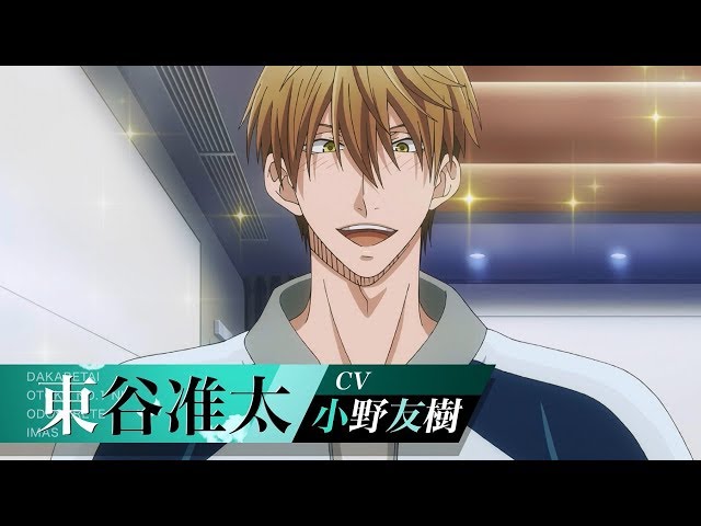 Watch DAKAICHI -I'm being harassed by the sexiest man of the year