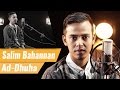 Surat Ad Dhuha Salim Bahanan Surat Ad Dhuha Salim Bahanan
