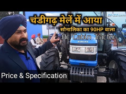 download lagu mp3 mp4 Sonalika 90 Hp Tractor Price, download lagu Sonalika 90 Hp Tractor Price gratis, unduh video klip Sonalika 90 Hp Tractor Price