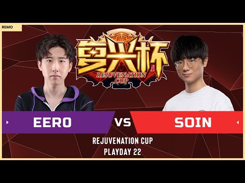 WC3 - Rejuvenation Cup: [UD] eer0 vs. Soin [ORC] (Playday 22)