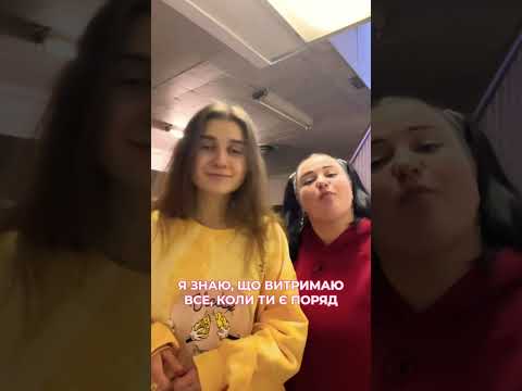 Jerry Heil, alyona alyona - Posmakuj