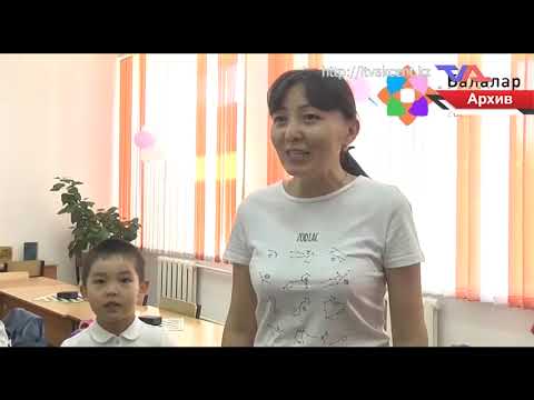 «Күн» ақпараттық бағдарлама 26 мамыр  2023ж.