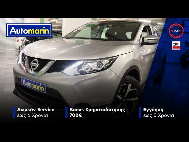 Automarin - Nissan Qashqai 1.2 (2016)-preview