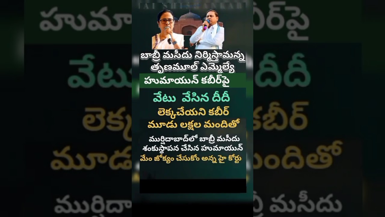 బాబ్రీ🇮🇳🚩#music #motivation #peddi #pspk #bollywood #latest #rss #love #varanasi #ssmb #delhi #bihar