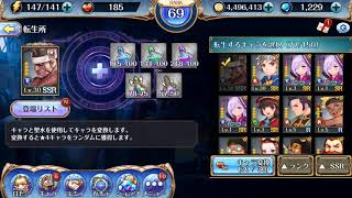 【ナイクロ】のんびり無課金のナイツクロニクル Part6【ゆっくり実況】