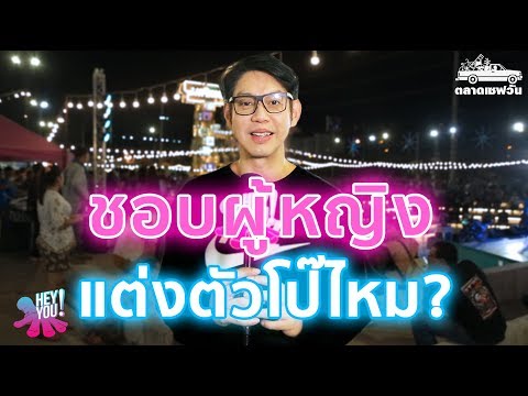 ขยายขนาดหน้าอกใน Vinnitsa บน ไม่ว่าจะเป็นไปได้ที่จะเพิ่มหน้าอกโดยไม่ต้องปลูกถ่าย