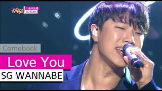 [Comeback Stage] SG WANNABE - Love You, SG워너비 - 가슴 뛰도록 Show Music core 20150822