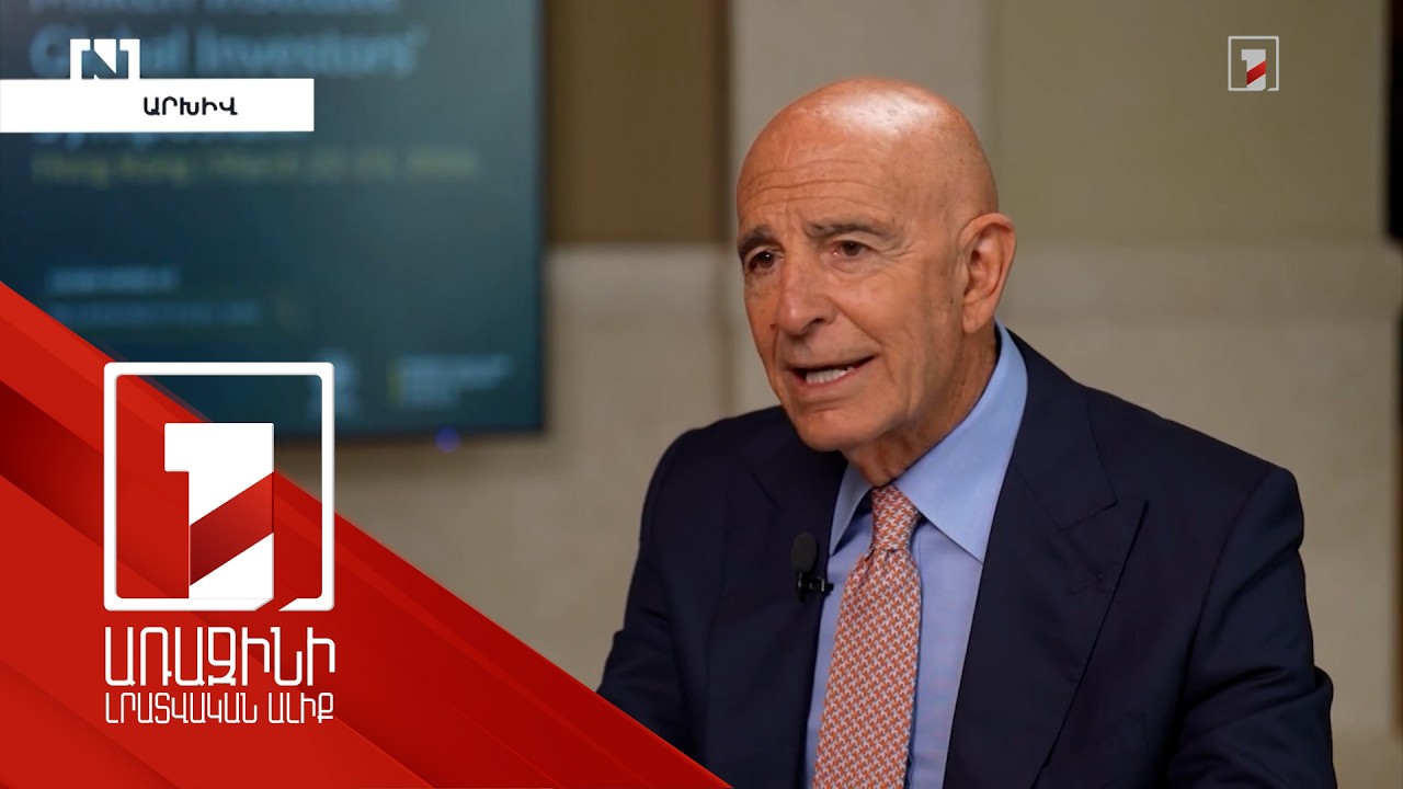 Ձևավորվում է նոր Հարավային Կովկաս. Թուրքիայում ԱՄՆ դեսպան