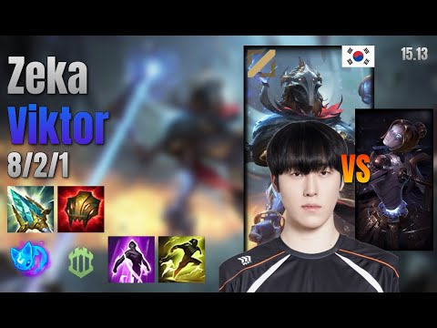 Zeka Mid Viktor vs Orianna lol KR solo rank Full Game 15.13 | 제카 빅토르 vs 오리아나
