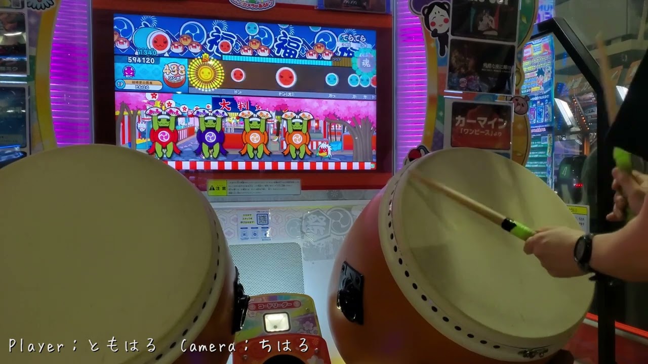 太鼓の達人ニジイロ　てらてら