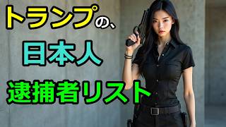 兵庫県のデマ当選・COD:MW4（BETA）・JoJo・